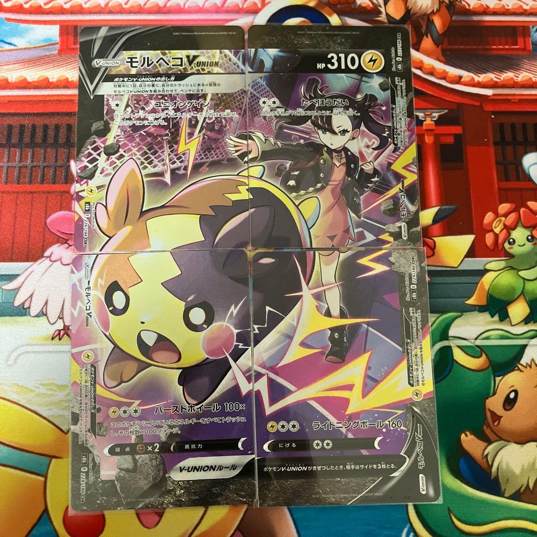 ポケモンカード　イーブイセット