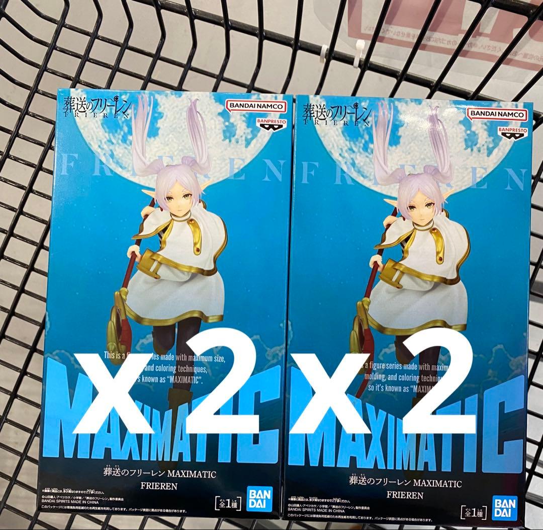 BANDAI MAXIMATIC フリーレン