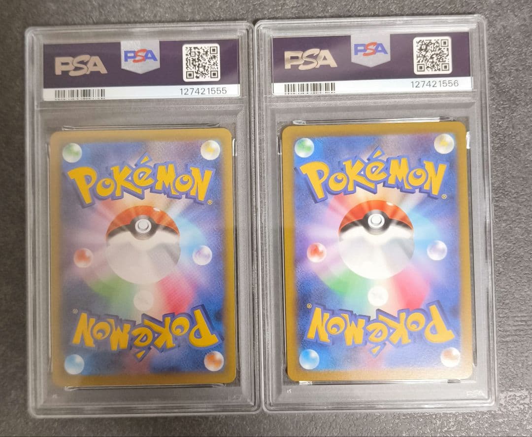 [連番]ヨクバリス V　SA　 PSA10 2枚