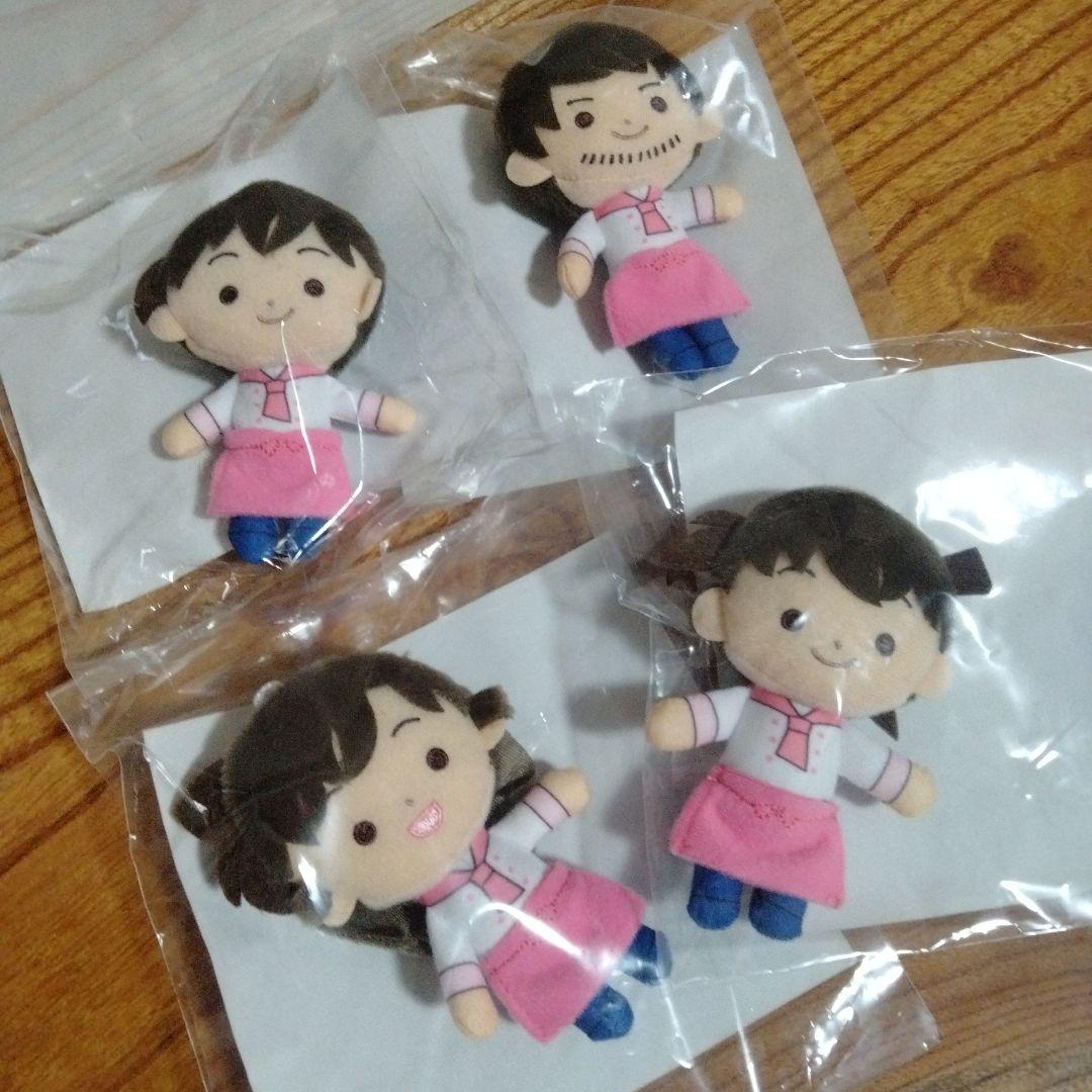 コナン☆くじ☆マスコット