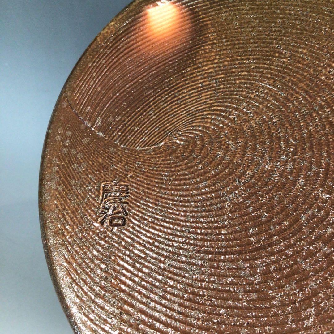 Ｐ２６６　水指　『信楽焼』『河合慶治造』　共箱　茶道具