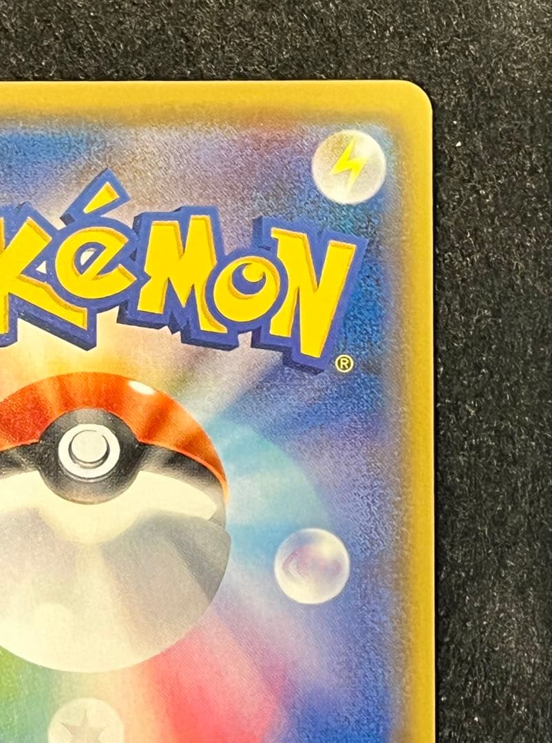 ポケカ　ゲッコウガGX SR