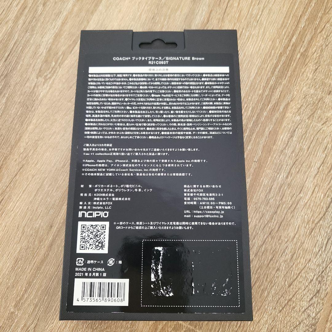 iPhone13Pro コーチ(R)ブックタイプケース