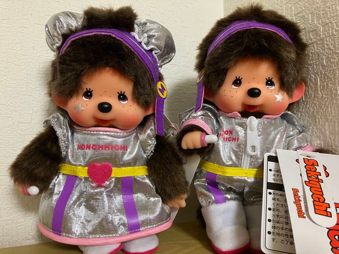 モンチッチぬいぐるみ アイドルモンチッチ S 男の子 女の子 2体 セキグチ