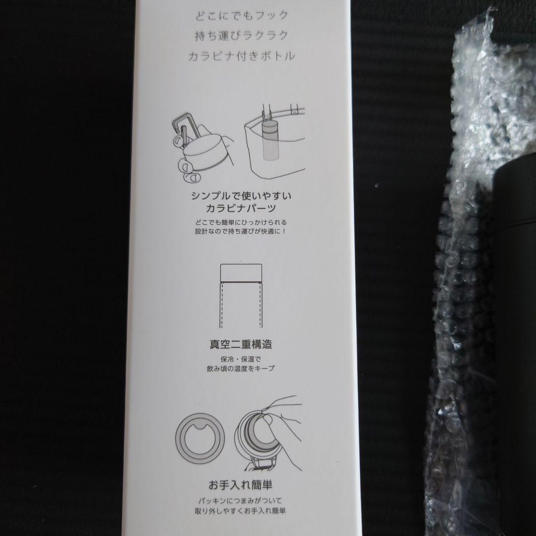 JR東海 会いに行こう サーモボトル チャコールブラック