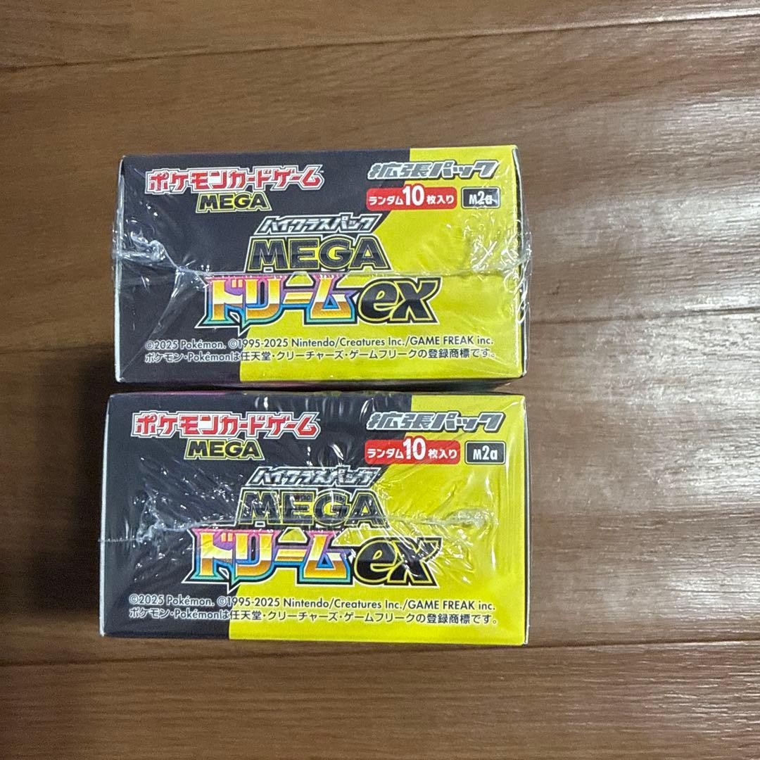 ポケモンカードゲーム MEGAドリームex 2ボックス