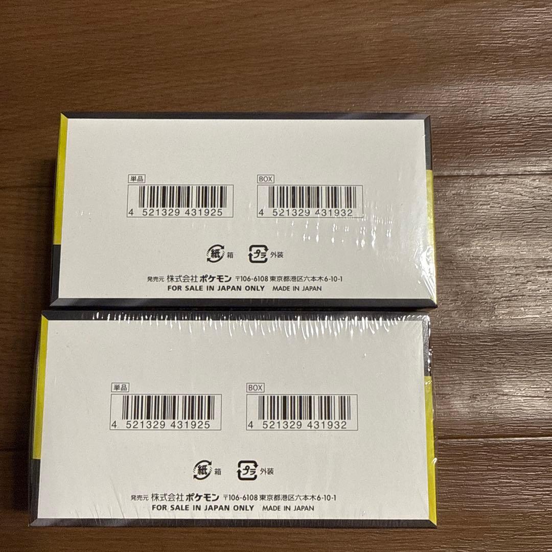 ポケモンカードゲーム MEGAドリームex 2ボックス