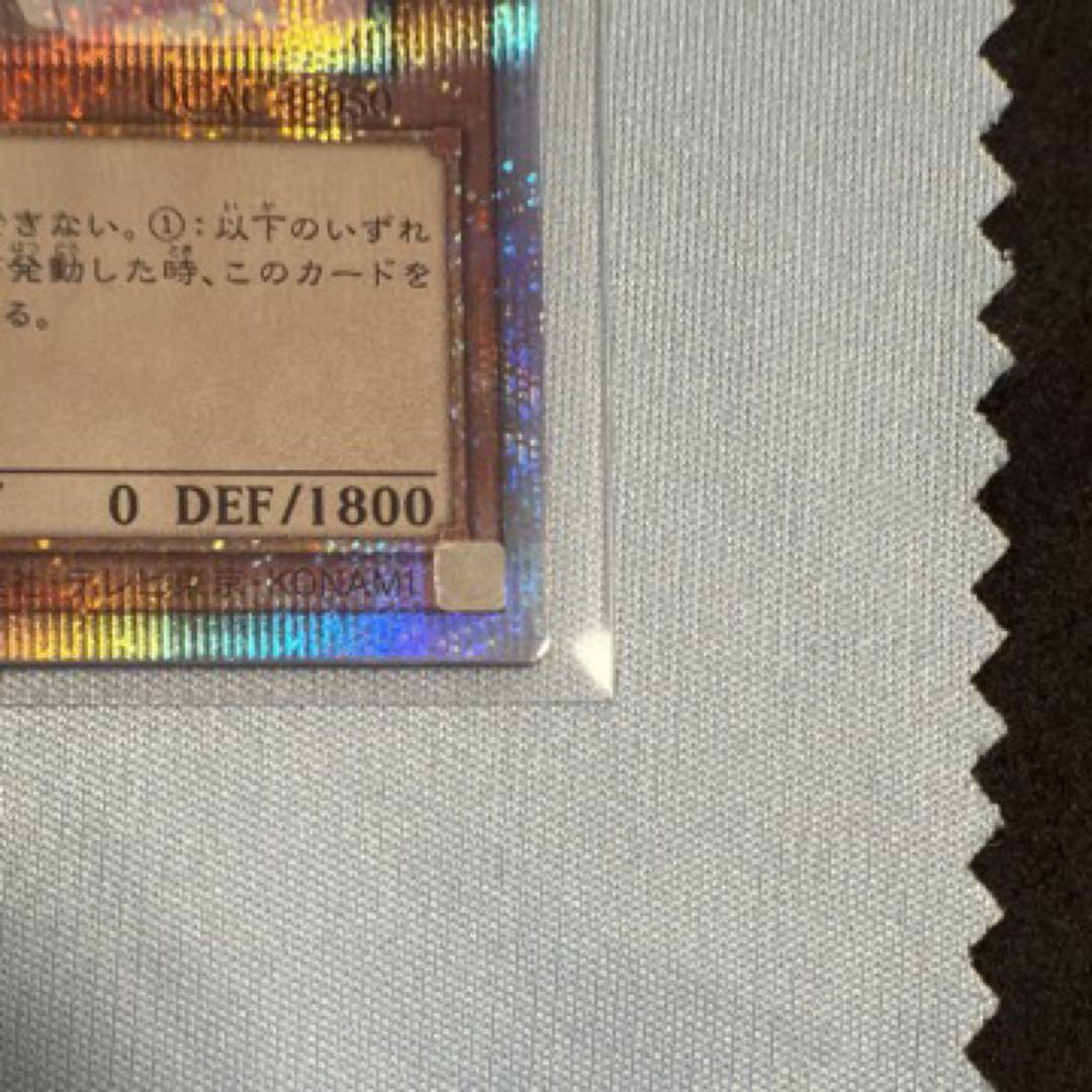 朱*読様 灰流うらら 25th SE [QCAC-JP050]