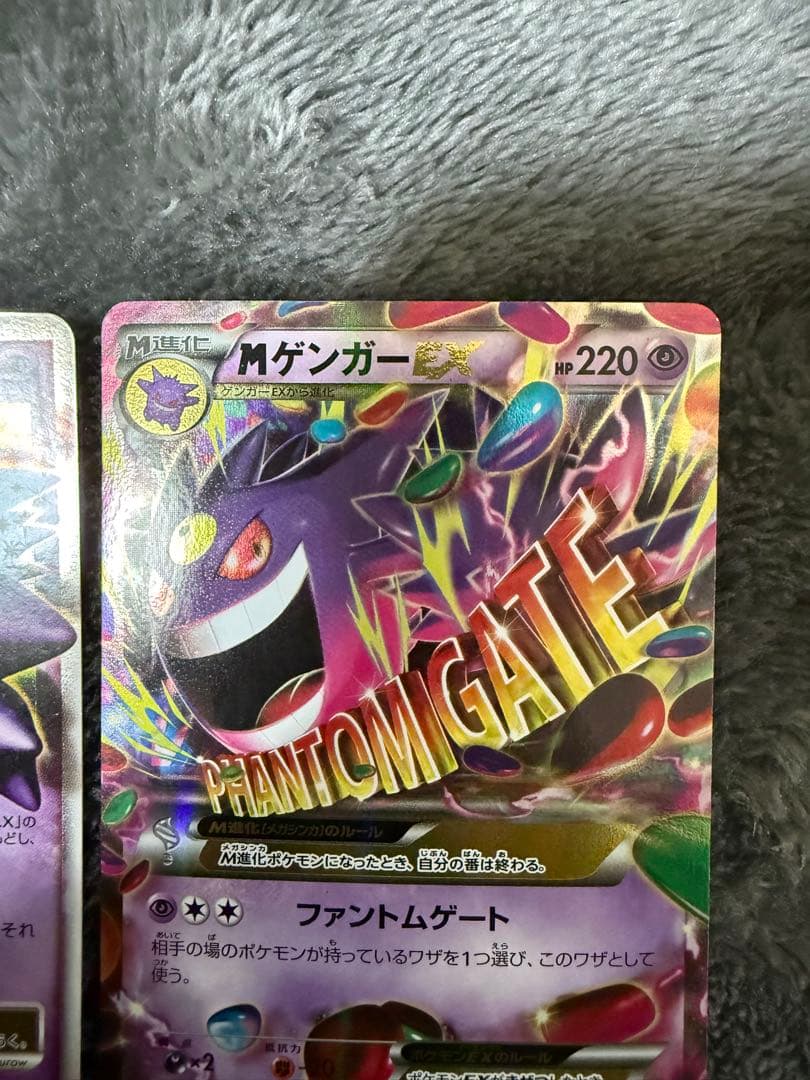 ポケモンカード ゲンガーLV.X mゲンガー セット