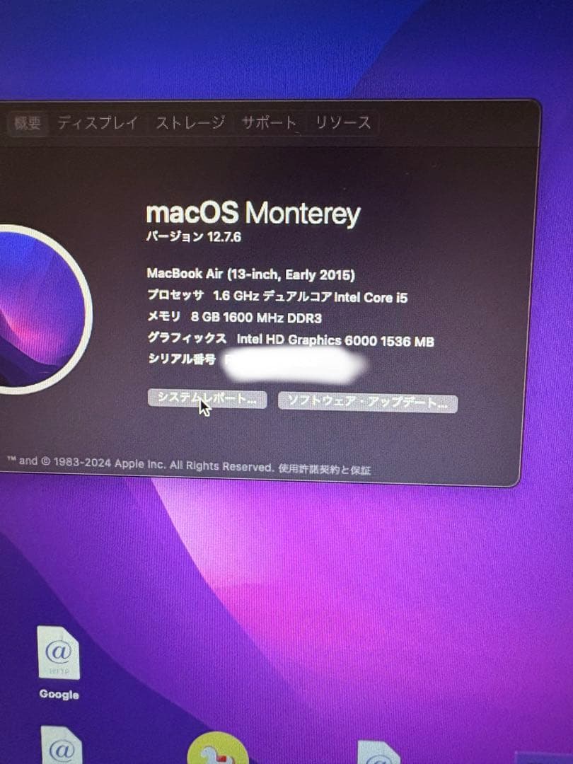 美品付属品完備MacBookAir 13インチCorei5 256GB