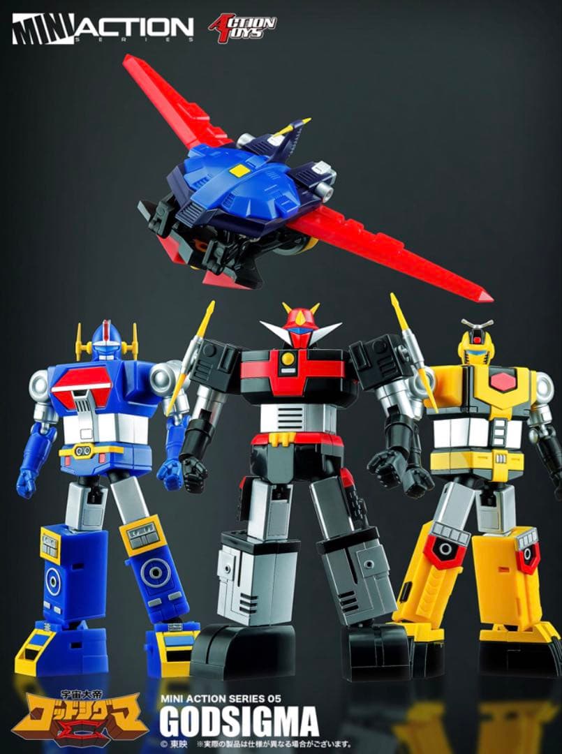 MINI ACTION 宇宙大帝ゴッドシグマ　未開封