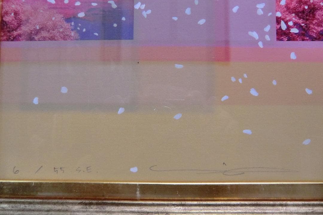 シルクスクリーン 満開の桜枝に赤富士 額装品 吉祥 開運 満願成就 F11134