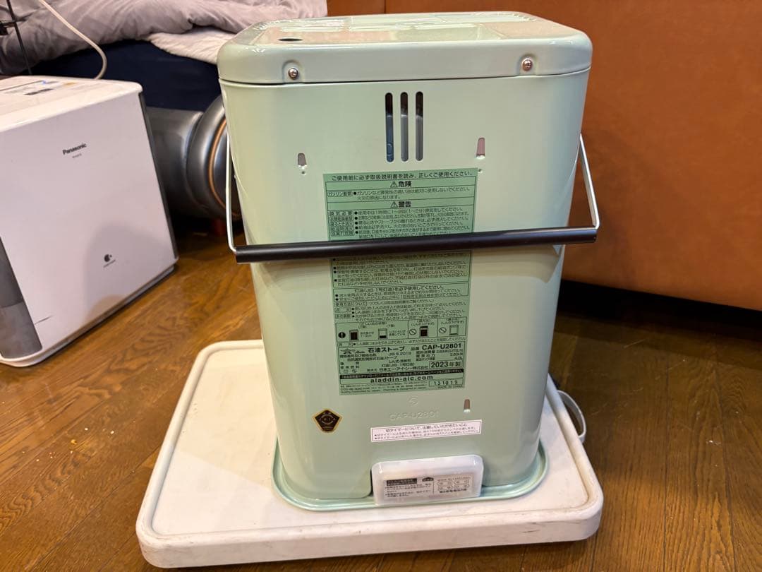 カスタム、アラジン灯油ストーブ ミントグリーン