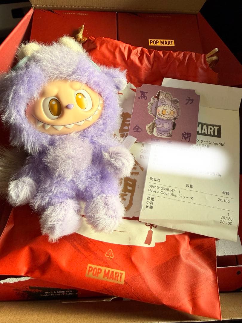 POP MART 馬力全開 have a good run ラブブ