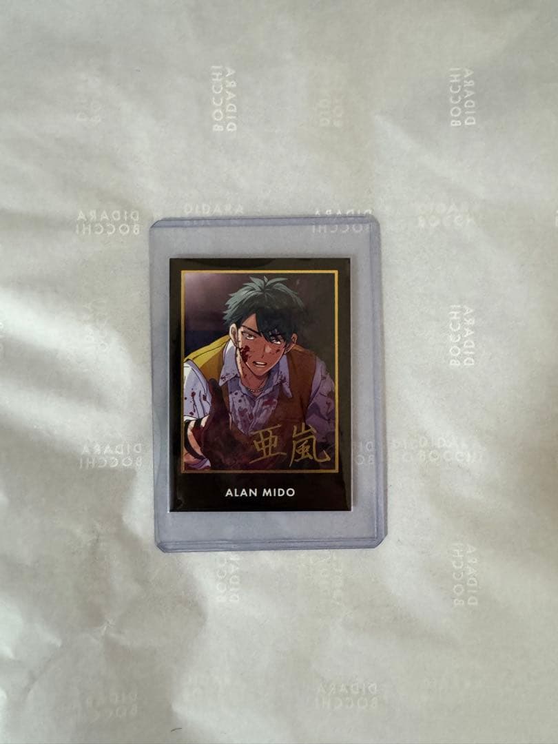 東京ディバンカー 御堂 亜嵐 スーパーレア SR 箔押し 東ディバ トレカ