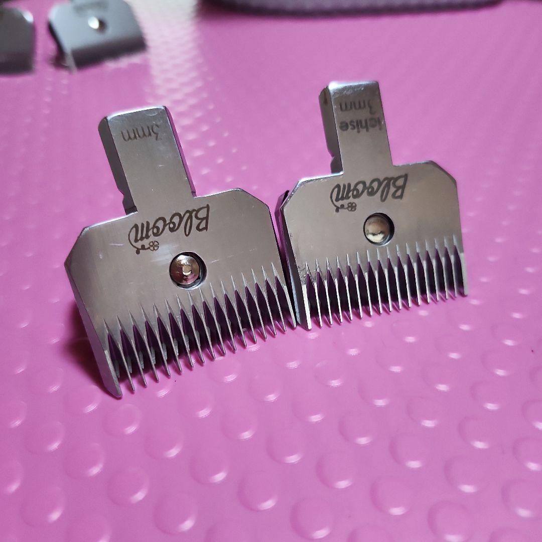 Bloomバリカン刃 4個セット