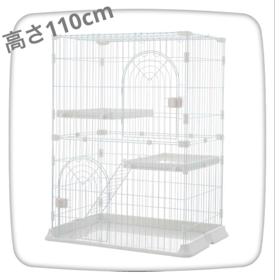 新品　キャットケージ　キャットゲージ　猫用品　全高110cm