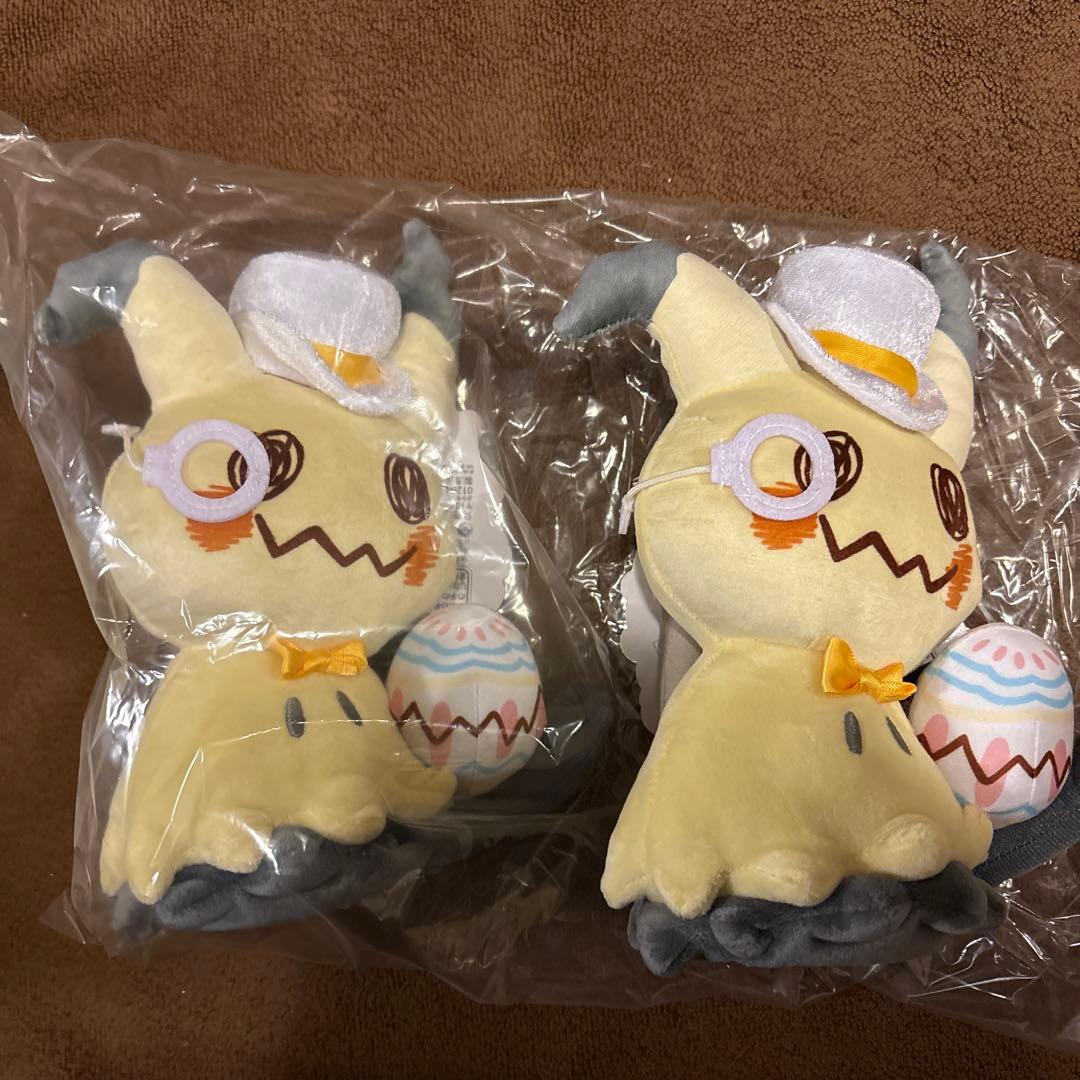 ミミッキュ ぬいぐるみ たまご付き