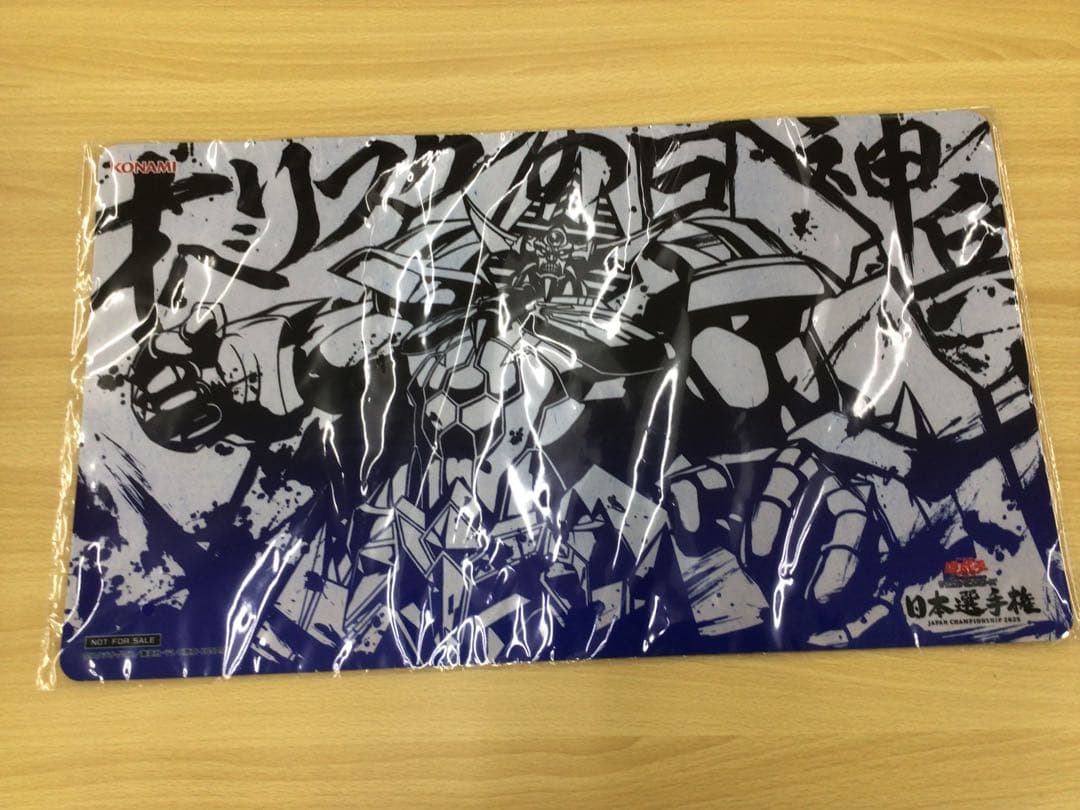 遊戯王　オベリスクの巨神兵　日本選手権　プレイマット