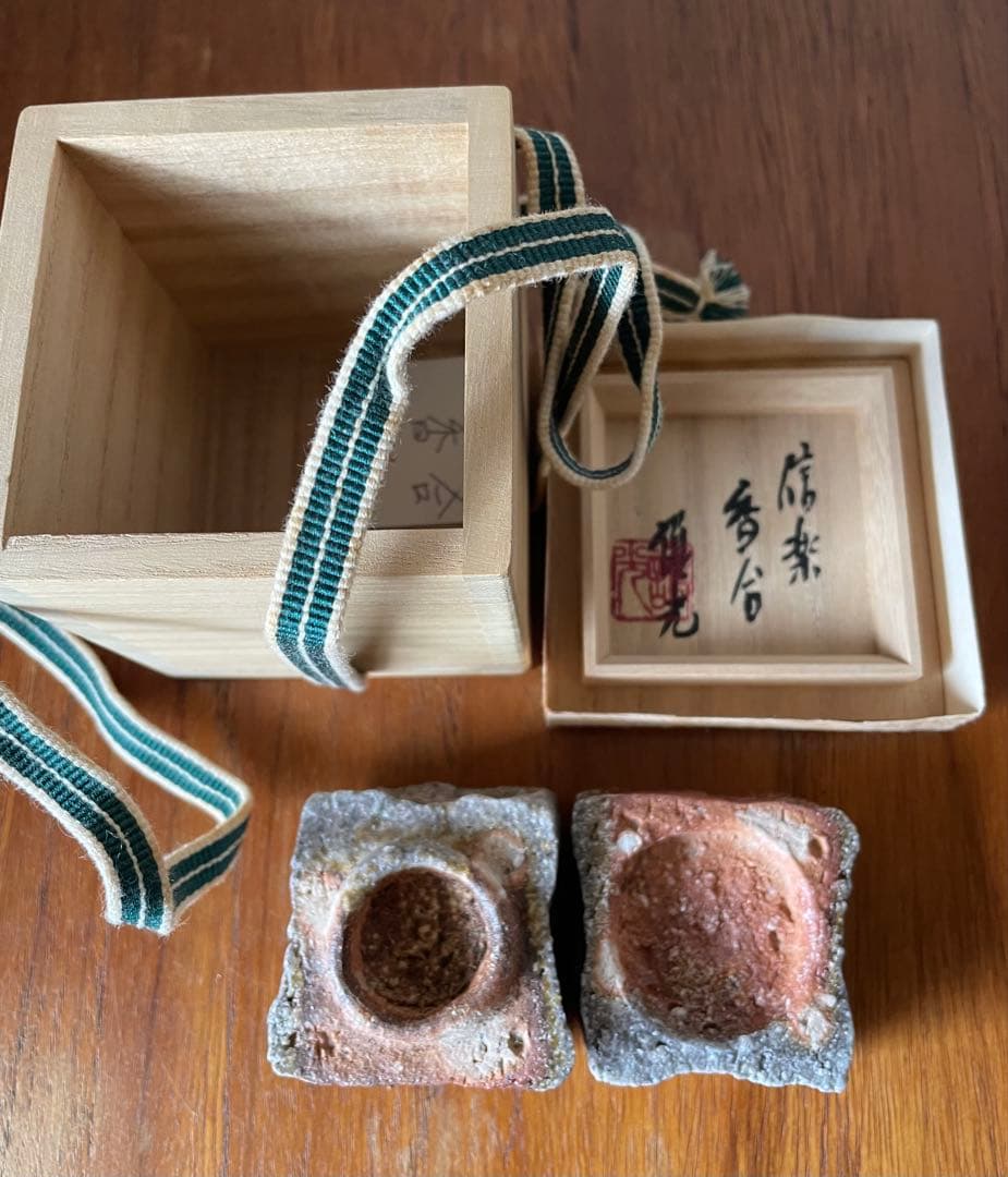 細川護光 信楽 香合 茶道具