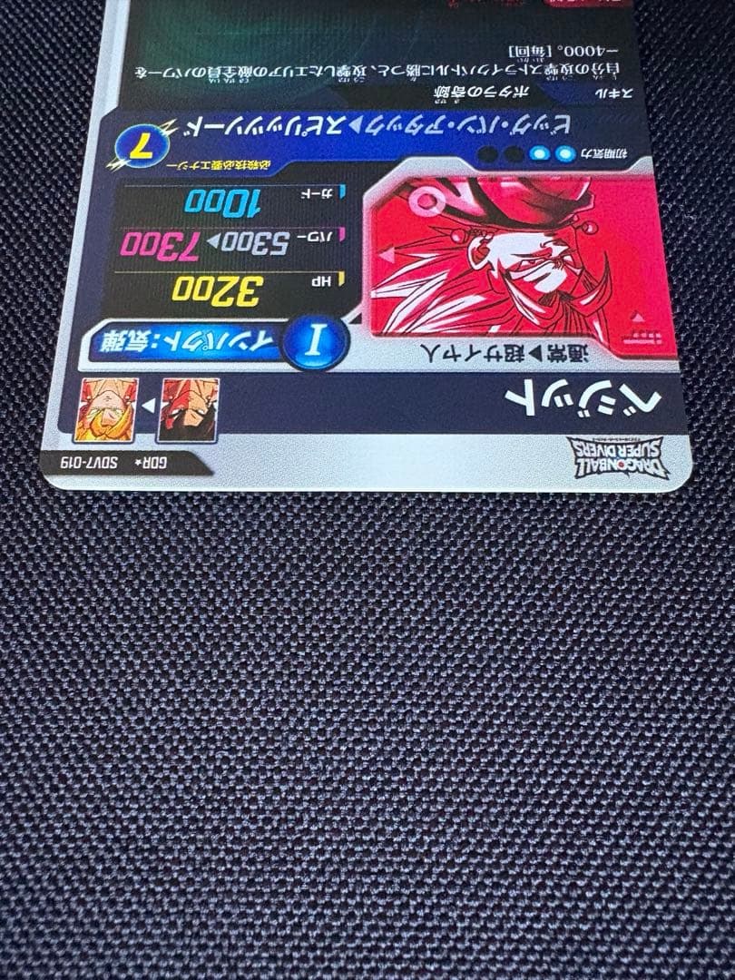 【メルカリ便24h以内発送】SDV7-019 パラレル ベジット