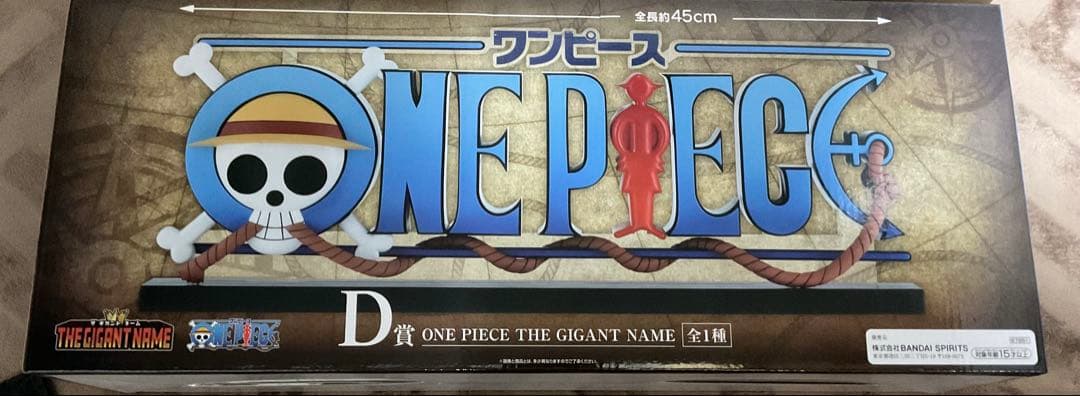 コミック・アニメ ONE PIECE: THE GIGANT NAME