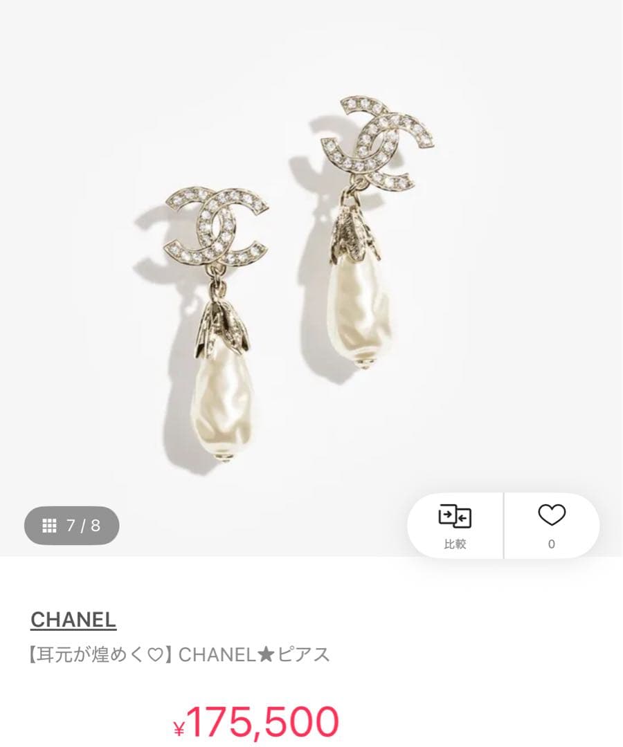 ★*★様 CHANELパールネックレス