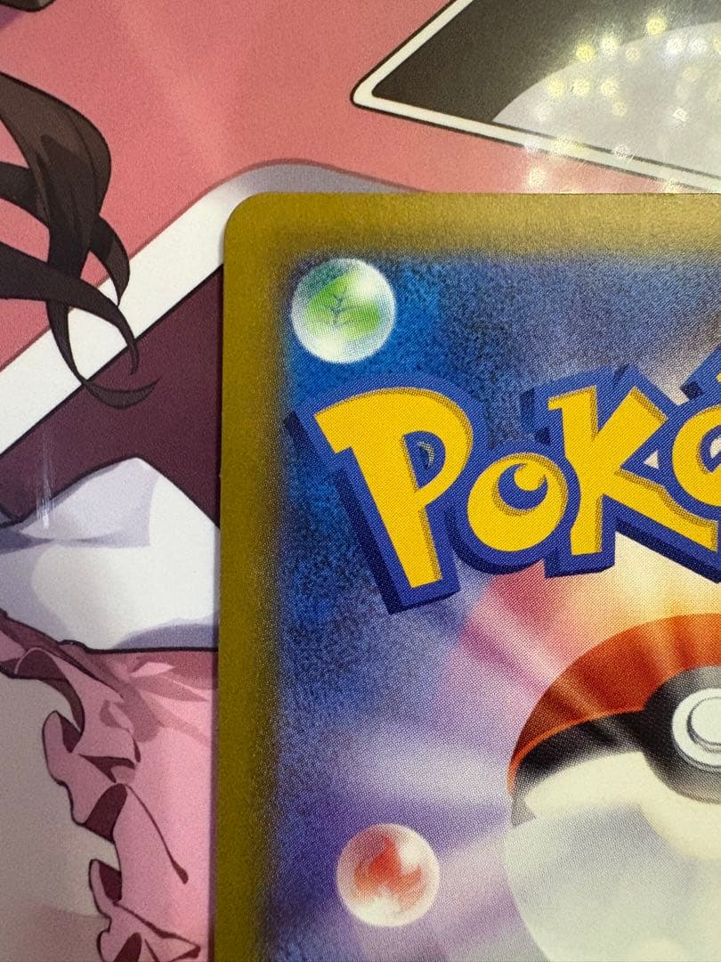 か*ゃ様 メガカイリューex sar