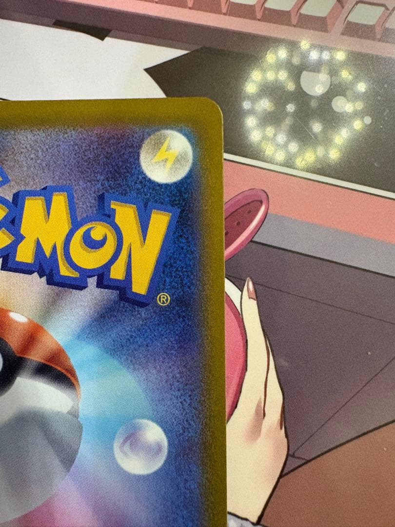 か*ゃ様 メガカイリューex sar