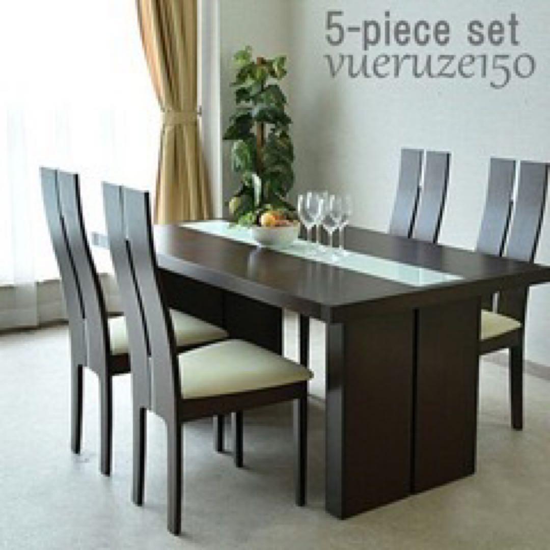 ダイニングテーブル 5点セットダークブラウン　インテリアコア※取りに来れる方優先
