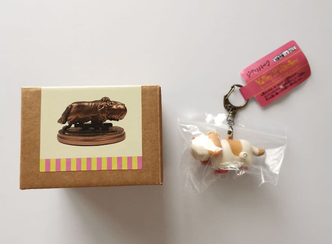 ジブリパーク　限定　ヒン　メタル置物　ゼンマイ式　キーホルダー　13人の魔女団