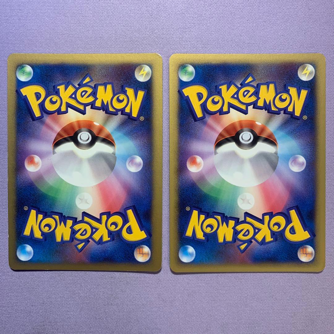 P7598 プラスル マイナン 超希少 プロモ おうえん プレイヤーズクラブ