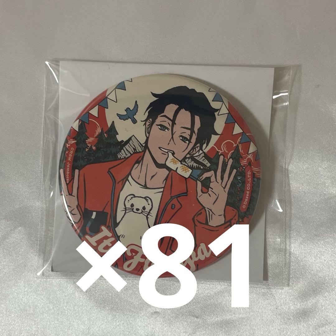 ふみや カリスマジャンボリー 缶バッジ