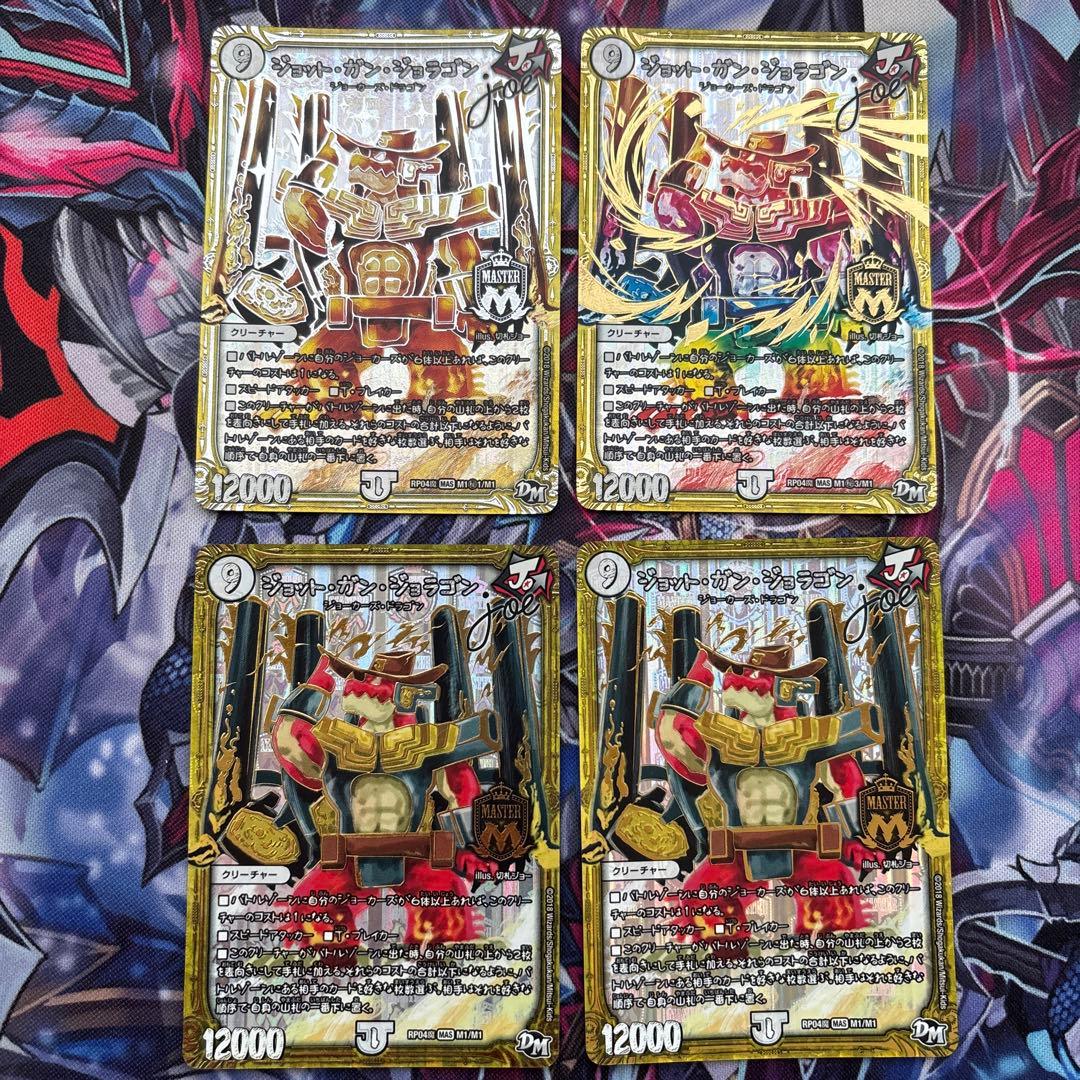 【デッキ販売】ミステリーキューブガチャ