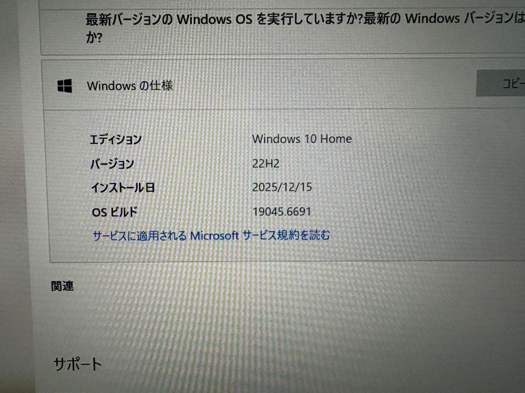 【美品】NECノートパソコン SSD512GB/Corei5/LAVIE