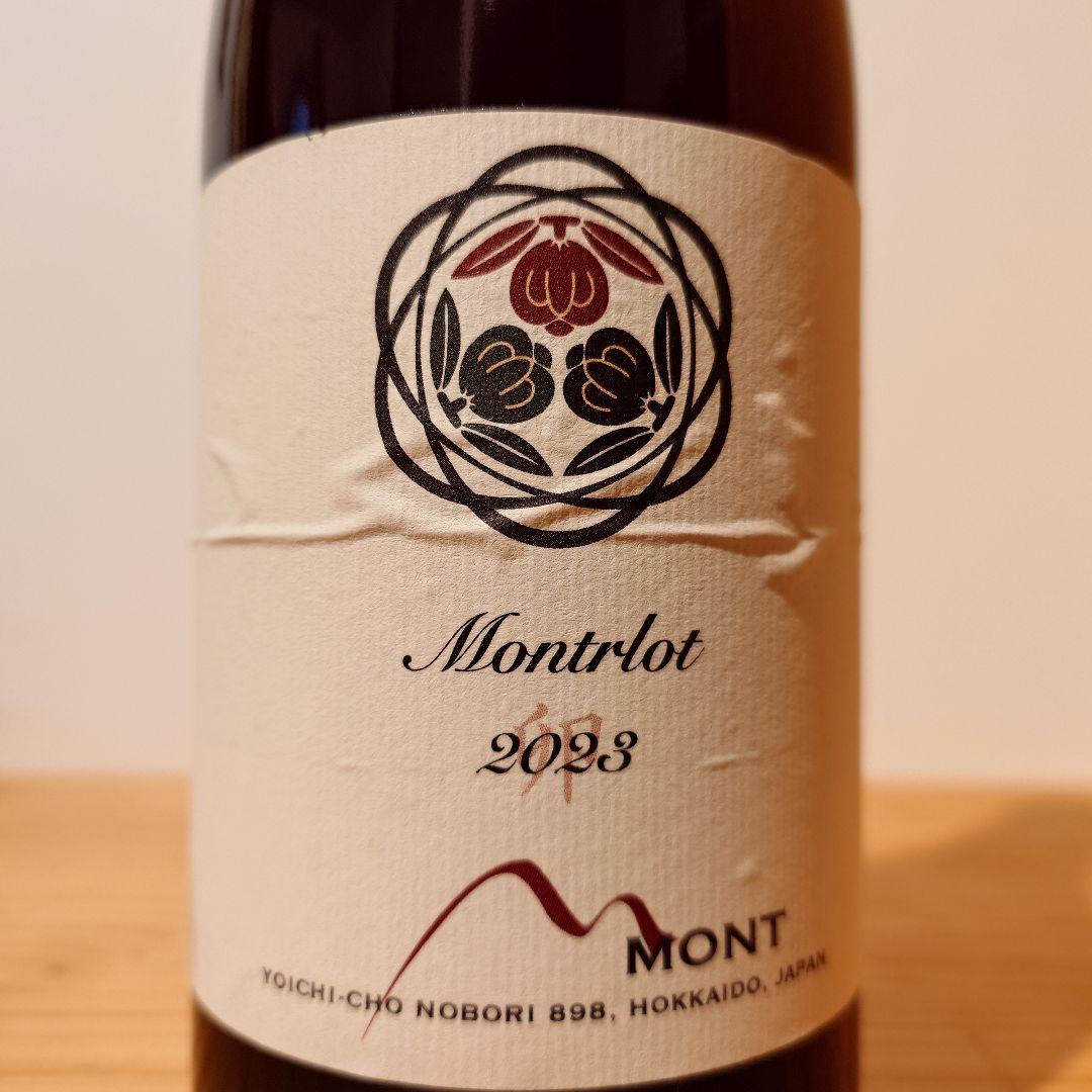 Mont Montrlot 2022 2023 ドメーヌモン