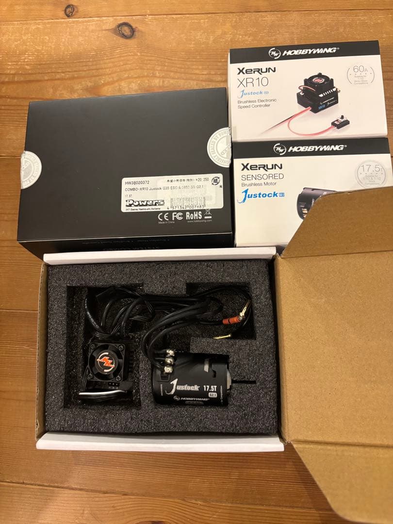 HOBBYWING Justock G3S コンボセット 17.5T
