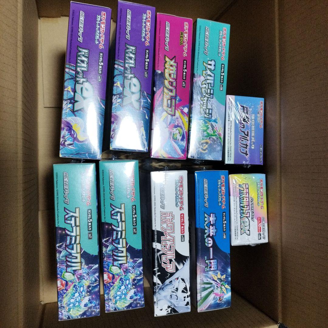 ポケモンカード シュリンク付きBOX まとめ売り