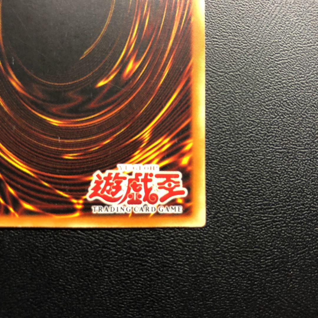 遊戯王 首領・ザルーグ　旧アジア　ウルトラレア