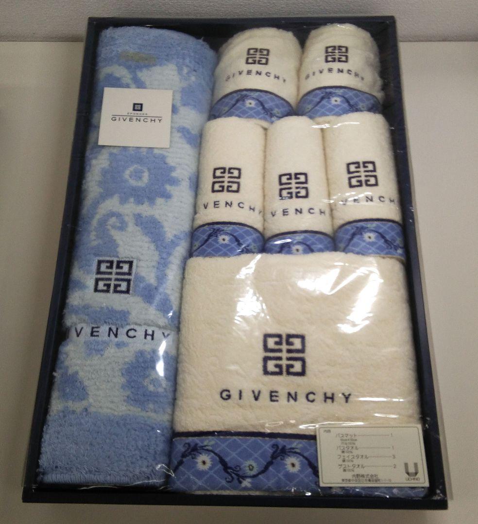 【池174】GIVENCHY タオルセット
