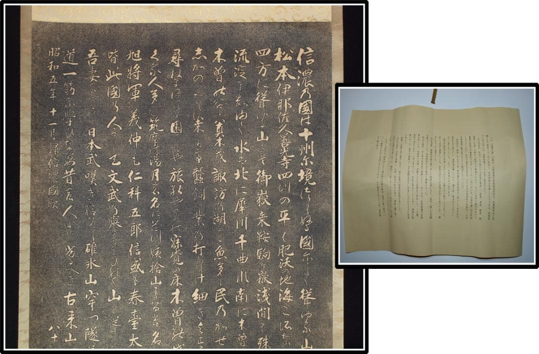 掘り出し品　　日本江戸時代肉筆掛け軸　希少※4激安骨董品 X1037C15-1