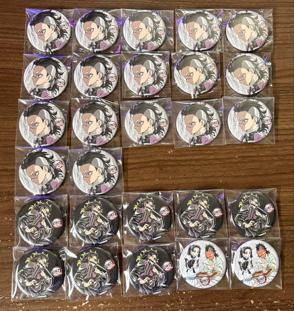 不死川玄弥　幕間画　缶バッジ