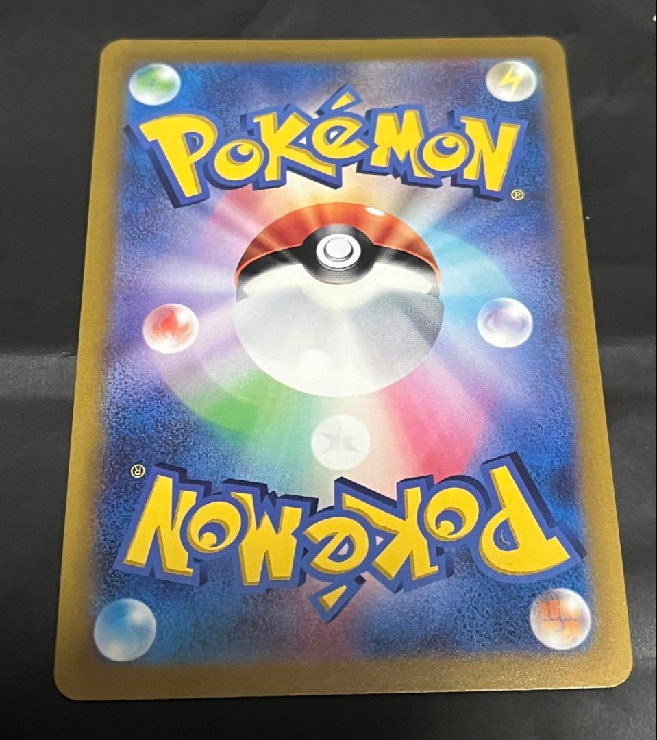 アルセウスVSTAR UR S12a VSTARユニバース 262/172