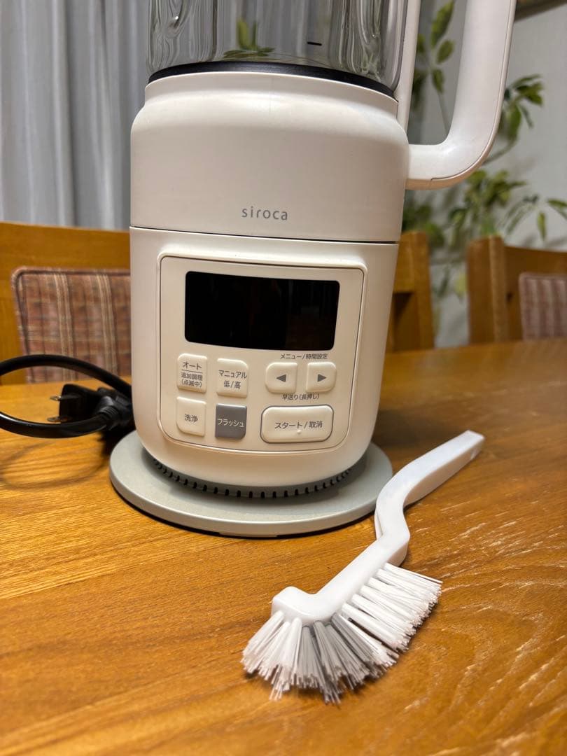 おうちシェフ BLENDER