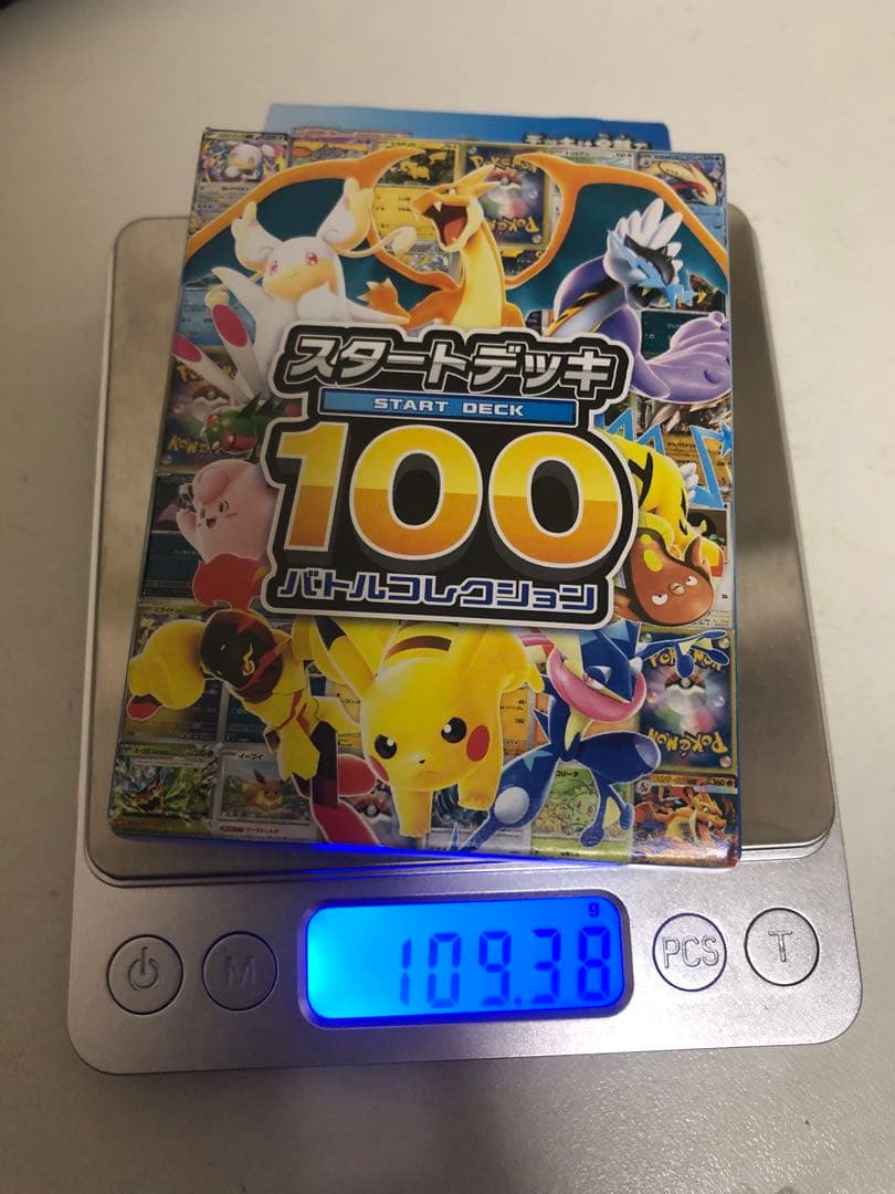 ポケモンカード　スタートデッキ 100