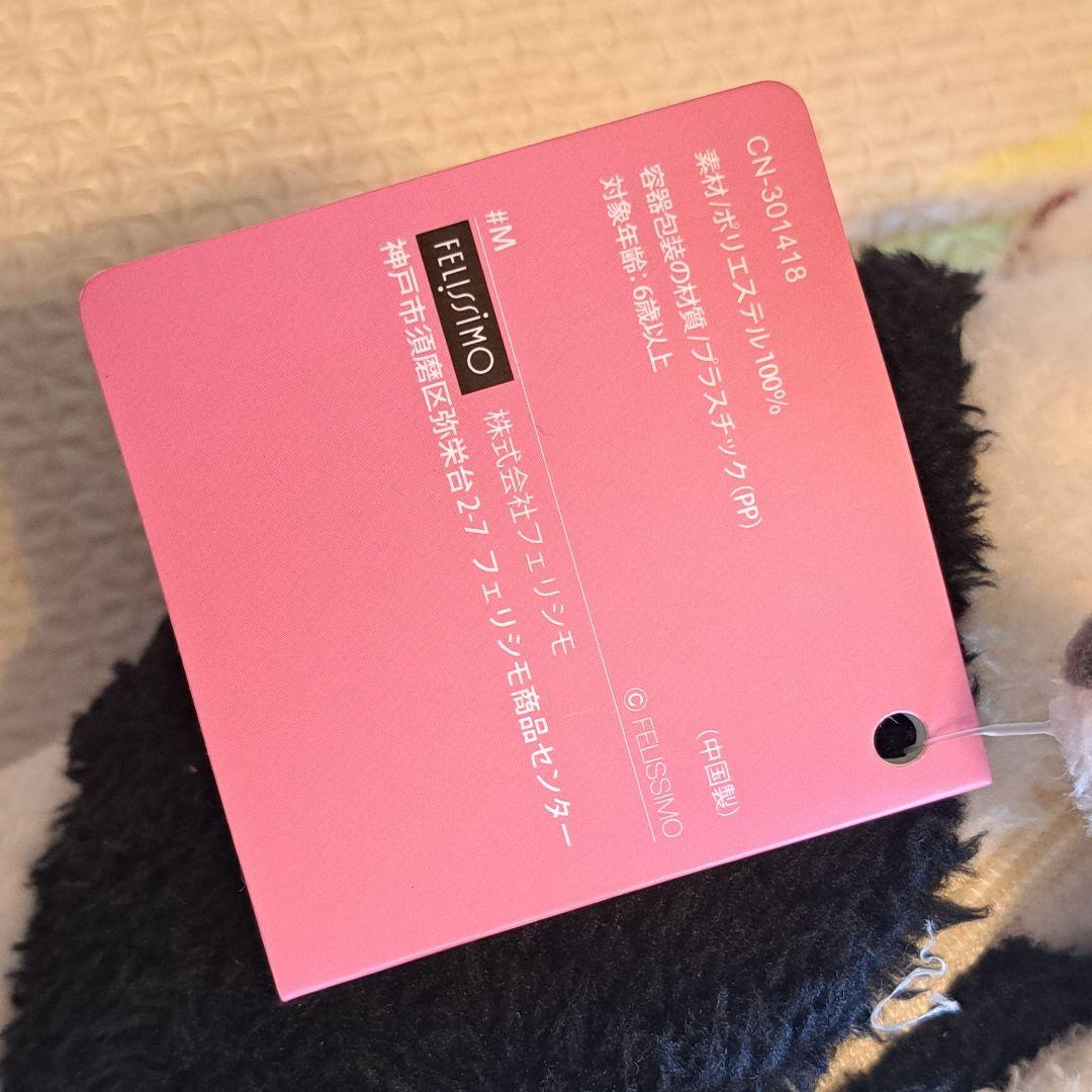 YOU+MORE!　アリクイ親子 ぬいぐるみ　ポーチ　神戸どうぶつ王国　動物園