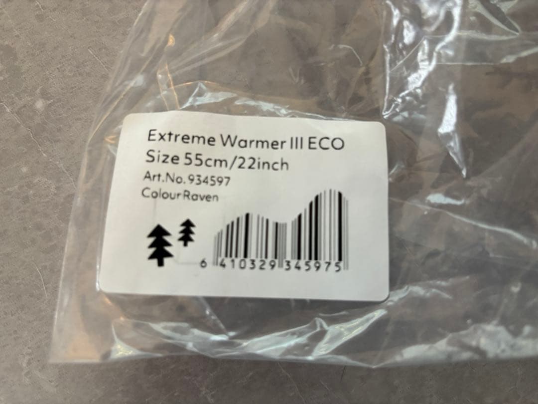 【Hurtta】フルッタ/ドッグジャケット【エクストリームウォーマーⅢエコ】