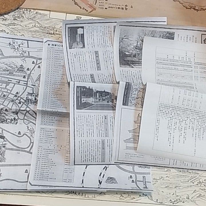 大正時代 古地図 古地図印刷 福島県白河市 小峰城・白河城周辺 戊辰戦争資料