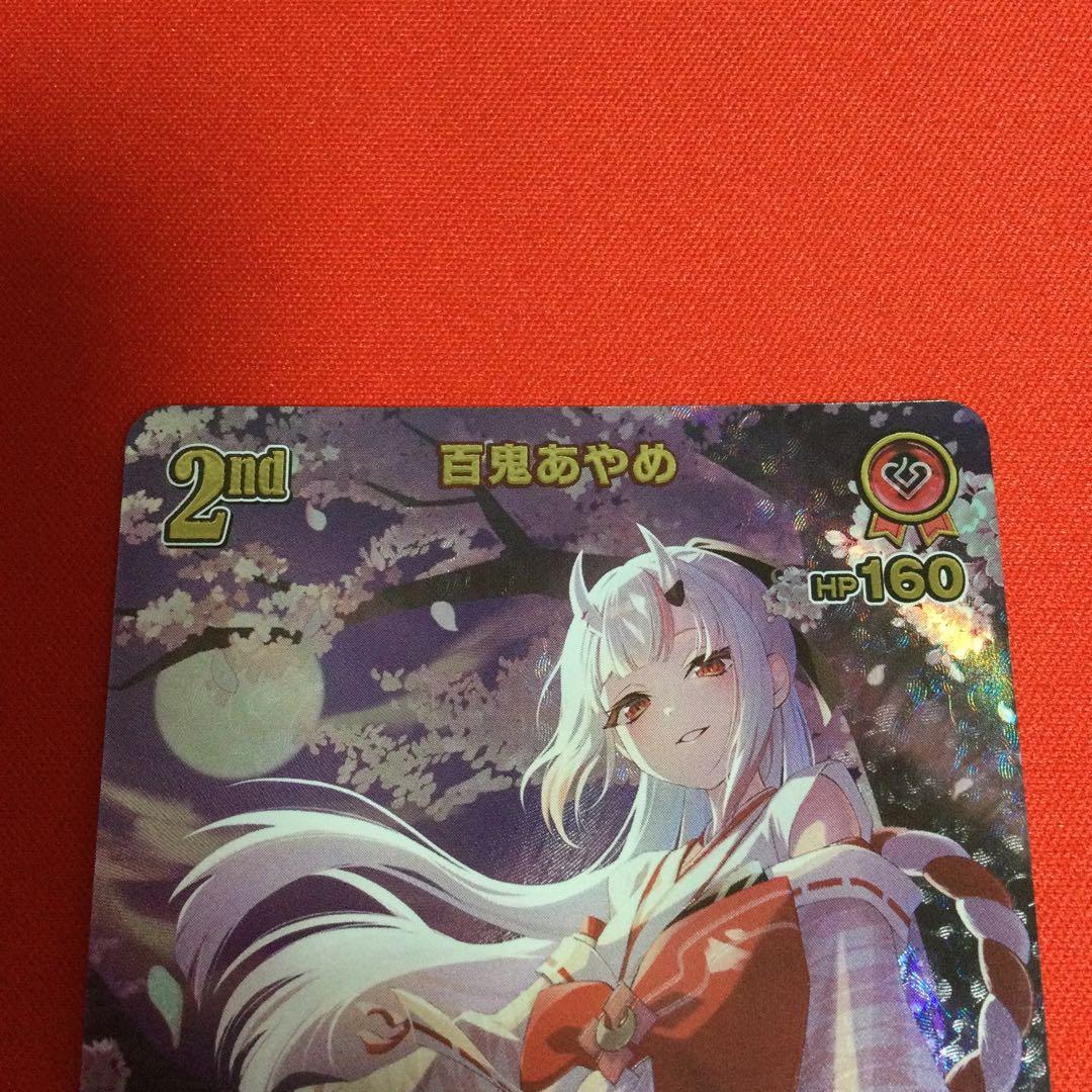 ホロライブカードゲーム　百鬼あやめ　UR　ホロカ　アヤカシヴァーミリオン
