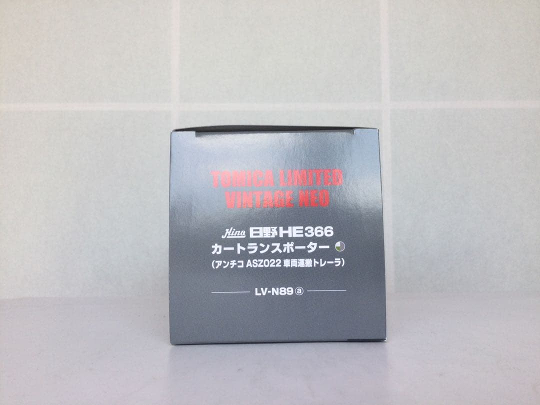 トミカリミテッドヴィンテージネオLV−N89a日野HE366カートランスポーター